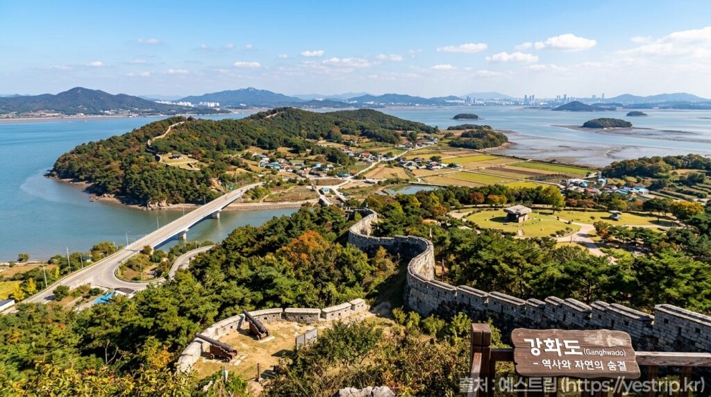 인천 강화도 전경